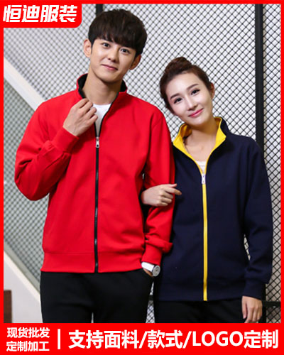 冬季工作(zuò)服外套定(ding)制