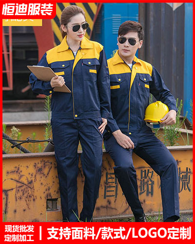 冬季(jì)工作服外(wài)套定制