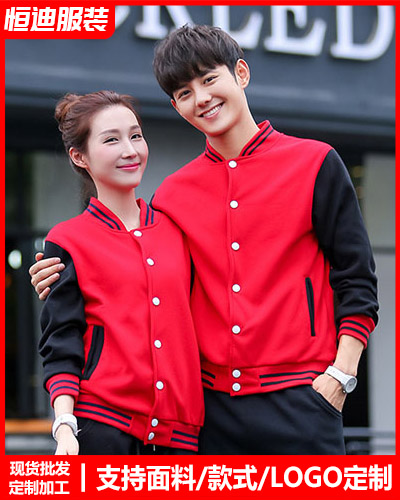 冬(dong)季工作服外(wai)套定制