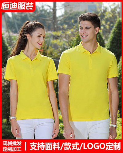 企(qi)業團體文化衫(shān)定制