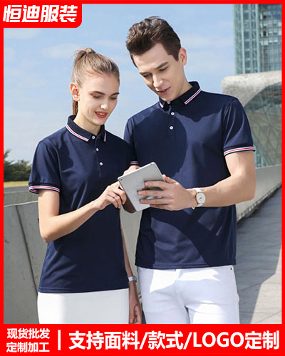 企業團體文(wen)化衫定制