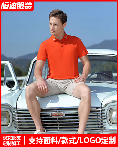 夏季短(duan)袖工作服(fu)定制