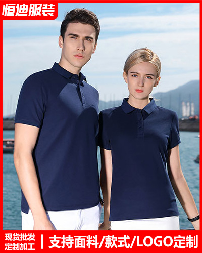 企(qi)業團體(tǐ)服裝定(ding)制