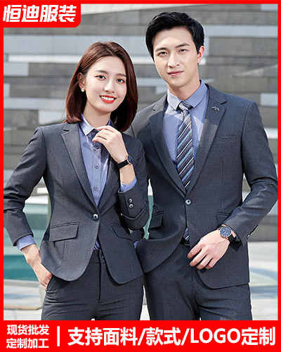 高(gāo)檔職業裝西(xi)服定制