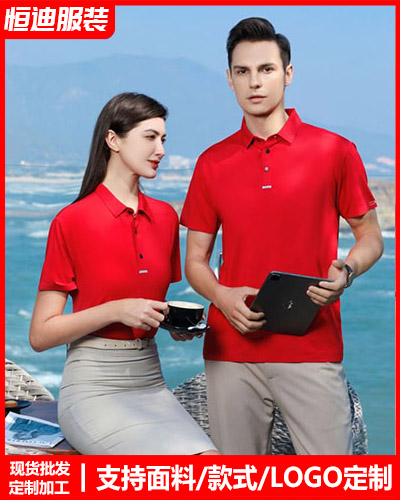 企(qi)業團體文化衫(shan)定制