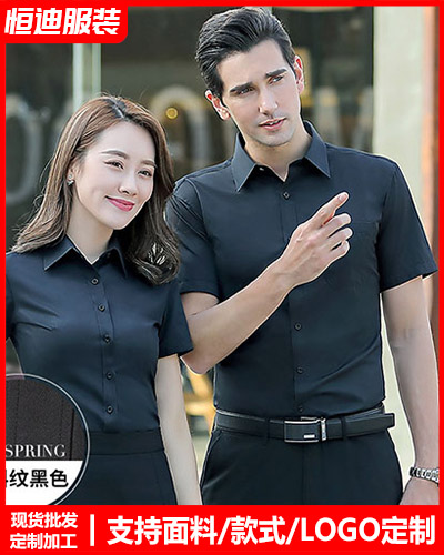 高(gāo)檔職業裝(zhuang)襯衫定制(zhì)