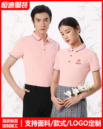 企業員工(gōng)工作服定制