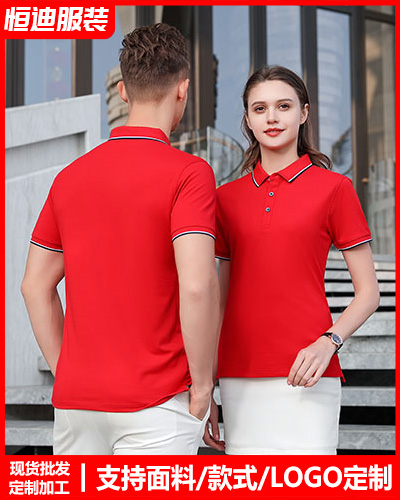 企(qǐ)業員工工作(zuo)服定制