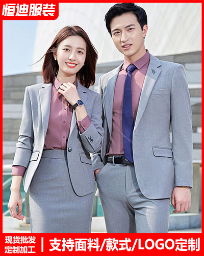高(gao)檔職業裝西(xi)服定制