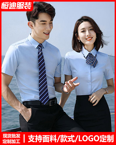 高檔職(zhi)業裝襯衫(shān)定制