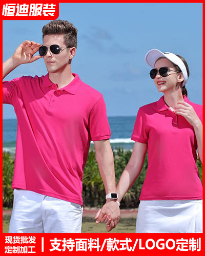 企業團(tuan)體服裝定(ding)制