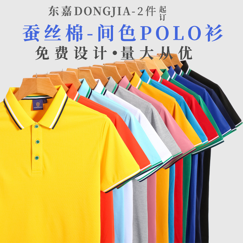 深(shen)圳工作服定制(zhi)，高檔工作服定(ding)制廠家哪家好(hǎo)？