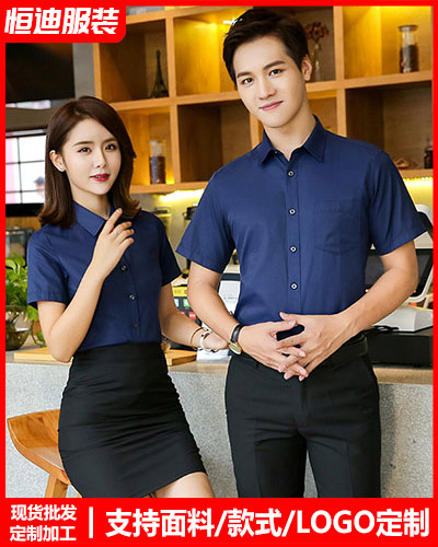 高(gāo)檔職業裝(zhuāng)襯衫定制(zhì)
