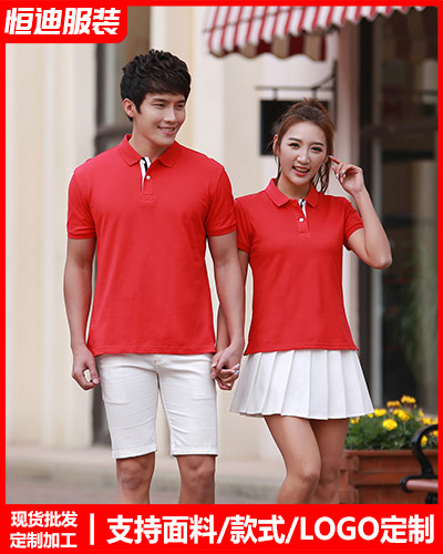 夏季短(duan)袖工作(zuo)服定制(zhi)