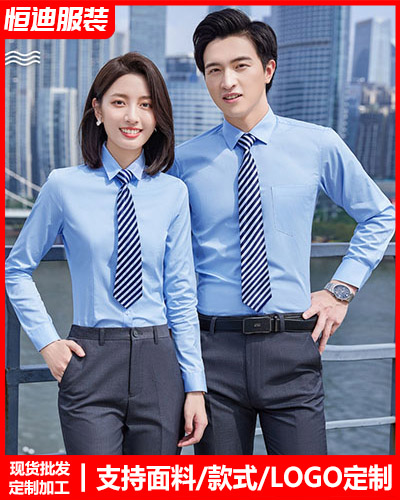 高檔職(zhi)業裝襯衫(shān)定制