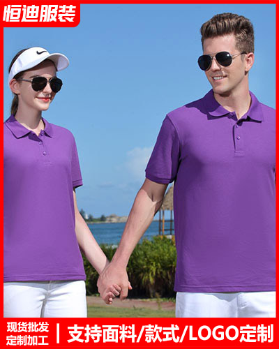 企(qǐ)業團體服(fu)裝定制