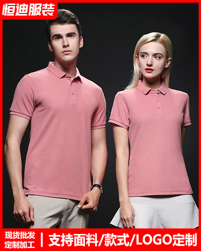 企業團體服(fu)裝定制