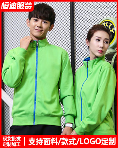 冬(dōng)季工作服(fu)外套定制(zhi)