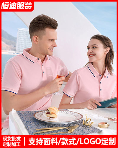 企(qǐ)業員工工作(zuo)服定制