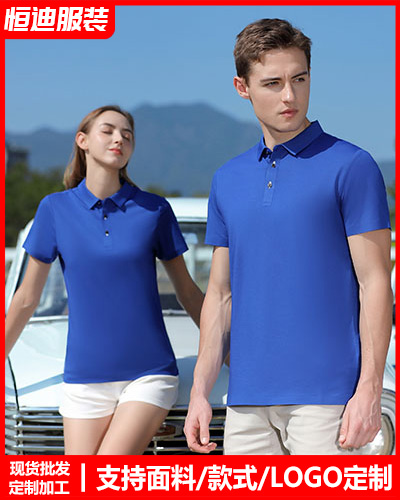 夏季短袖(xiù)工作服定制