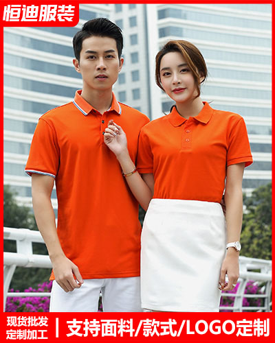 夏季短(duǎn)袖工作服(fu)定制