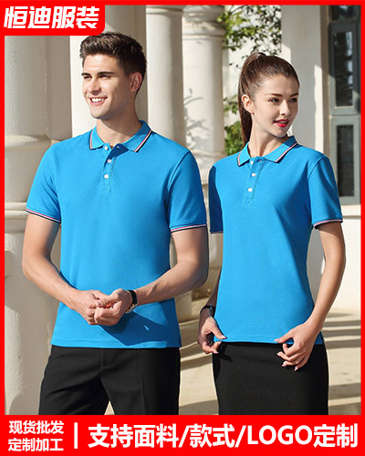 企(qǐ)業員工工(gong)作服定制(zhi)