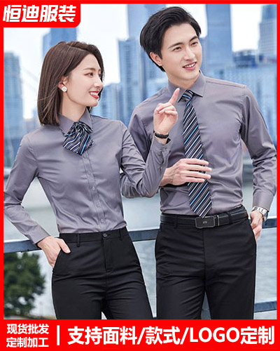 高檔職(zhí)業裝襯衫(shān)定制