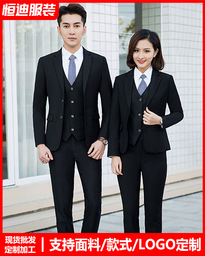 高(gāo)檔職業裝(zhuang)西服定制(zhì)