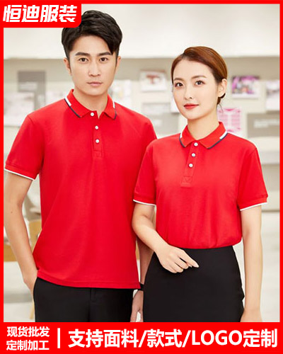 企業團(tuán)體文化(hua)衫定制(zhi)