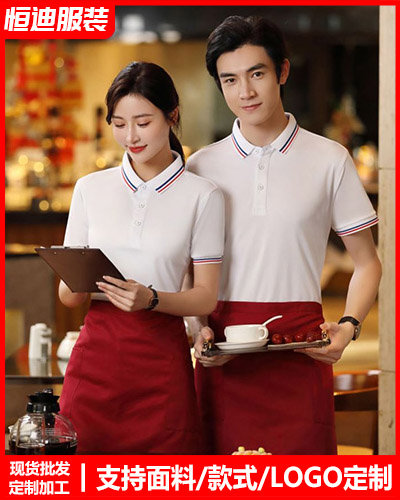 企業團(tuán)體服裝定制(zhi)