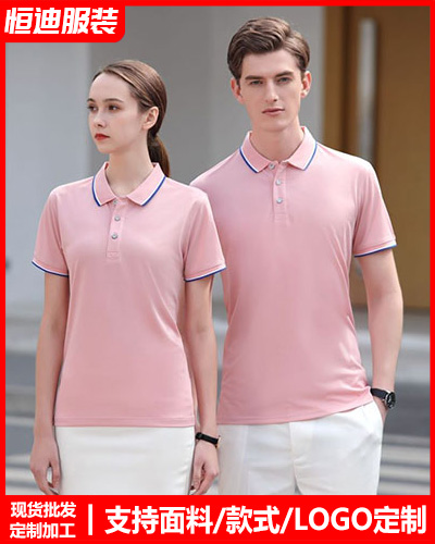 夏季短(duǎn)袖工作服定制(zhi)