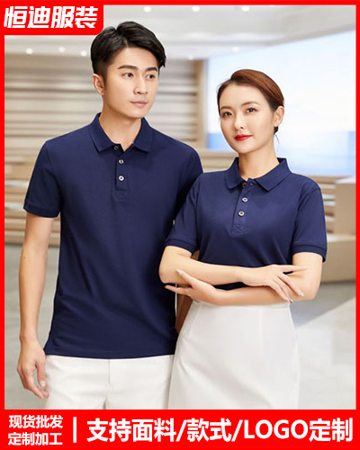 企業團(tuán)體文化衫(shān)定制