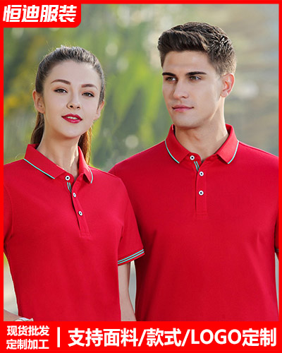 企業團(tuan)體文化(hua)衫定制(zhì)