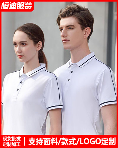 企業(yè)團體服裝定(dìng)制