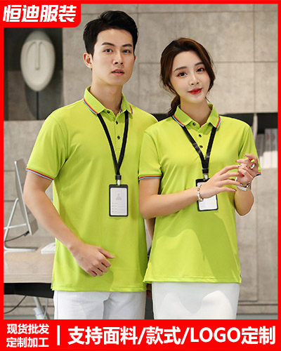 夏(xia)季短袖工(gōng)作服定制(zhì)