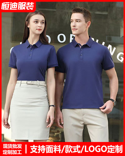 企業團體服裝定(ding)制