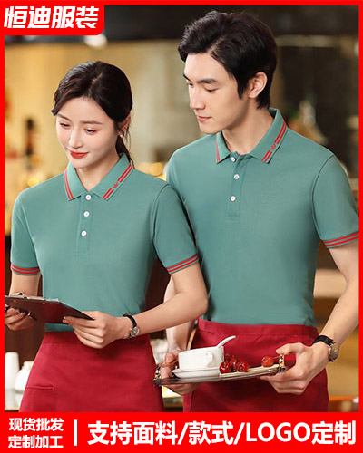 企(qi)業團體(ti)服裝定(ding)制