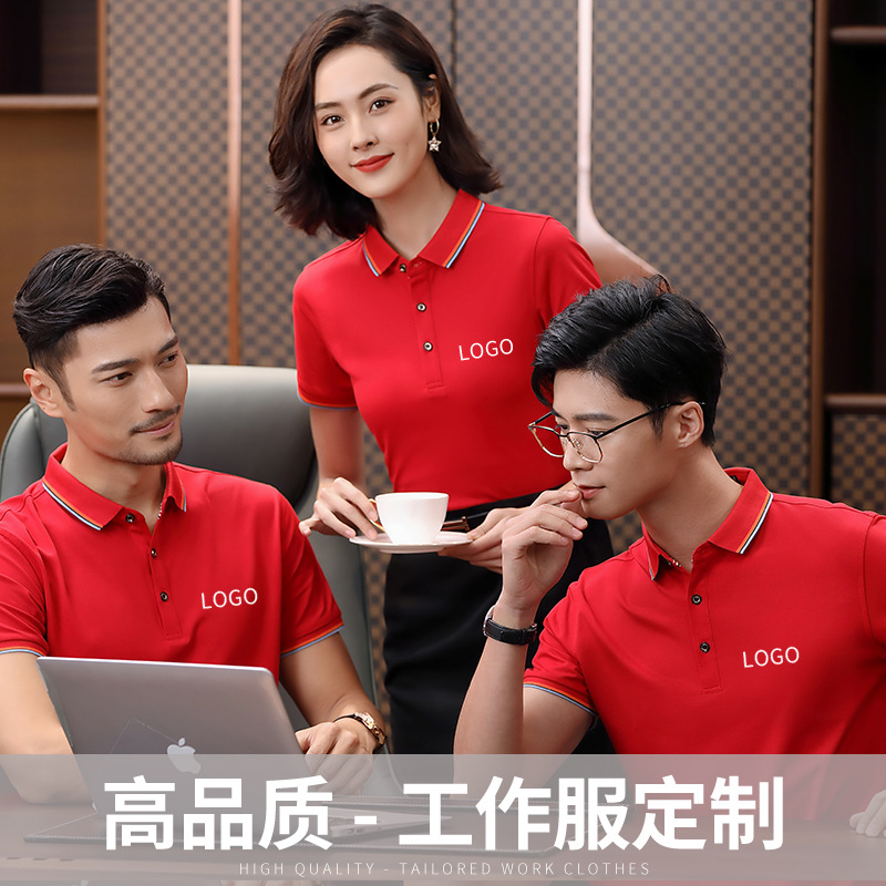 影(ying)響深圳(zhèn)工作服(fu)定制價(jia)格方面(mian)的因素(su)有哪些(xie)？