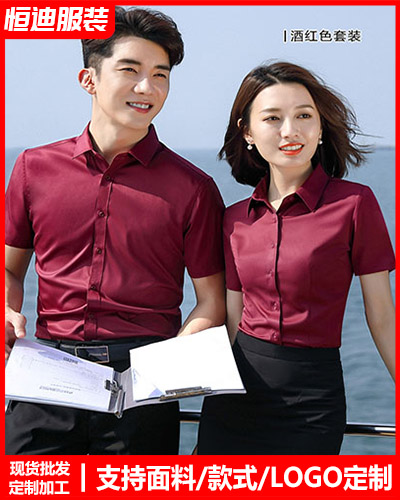 高檔職業裝襯(chèn)衫定制