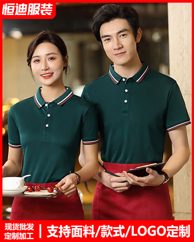 企業(yè)團體服裝定(ding)制