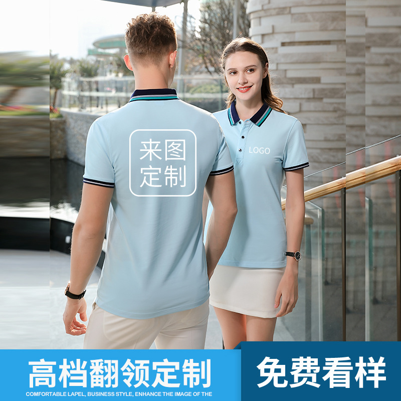 深圳(zhèn)工作服定制，現(xian)貨工作服定制(zhì)廠家哪家好？