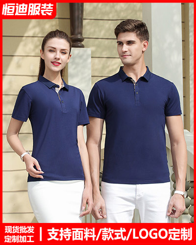 企業(ye)團體文化(hua)衫定制