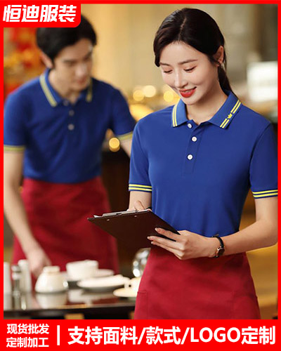 企業團(tuan)體服裝(zhuang)定制