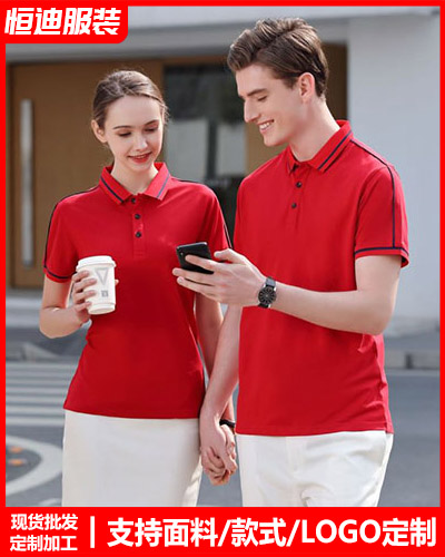 企業團(tuan)體服裝定制(zhi)