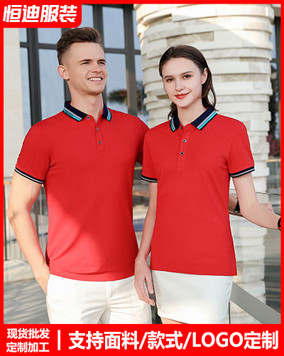 企業員工工作(zuò)服定制