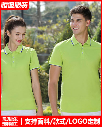 企業團體服(fu)裝定制