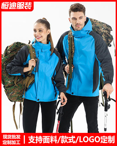 冬季工(gōng)作服外套定制