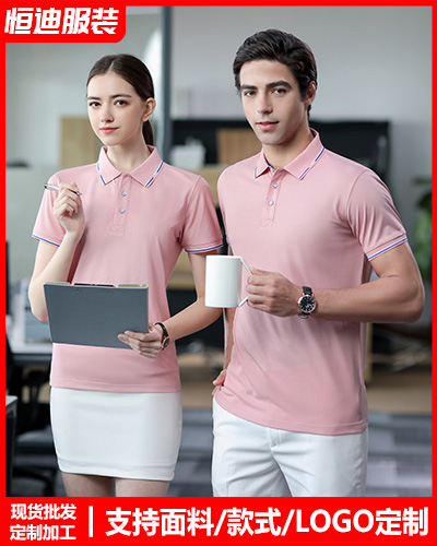 企(qi)業團體文化(huà)衫定制