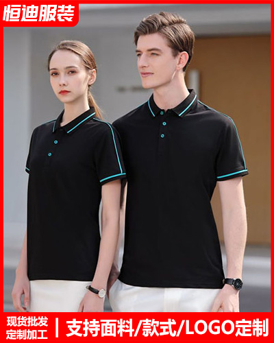 企業團體(ti)服裝定制